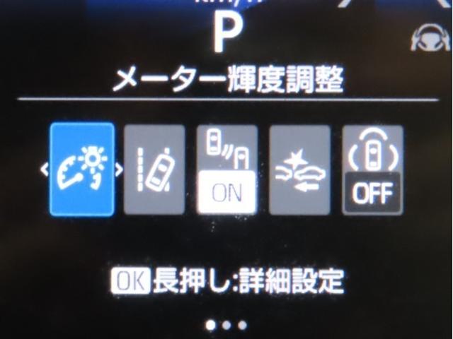 シエンタ ハイブリッドＺ　衝突回避軽減ブレーキ　踏み間違い制御装置　車線逸脱警報　オートハイビーム　ブラインドモニター　パノラミックビューモニター　両側電動スライドドア　シートヒーター　ドラレコ　メモリーナビ　フルセグＴＶ（12枚目）
