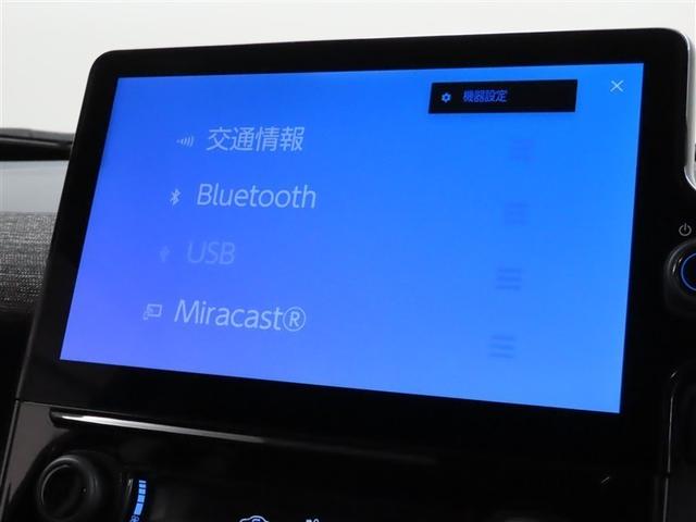 シエンタ ハイブリッドＺ　衝突回避軽減ブレーキ　踏み間違い制御装置　車線逸脱警報　オートハイビーム　ブラインドモニター　パノラミックビューモニター　両側電動スライドドア　シートヒーター　ドラレコ　メモリーナビ　フルセグＴＶ（23枚目）
