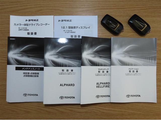アルファード ２．５Ｓ　タイプゴールド　メモリーナビ　フルセグＴＶ　後席モニター　メディアプレイヤー接続　バックモニター　両側電動スライドドア　パワーバックドア　衝突回避軽減ブレーキ　踏み間違い制御装置　車線逸脱警報　オートハイビーム（40枚目）