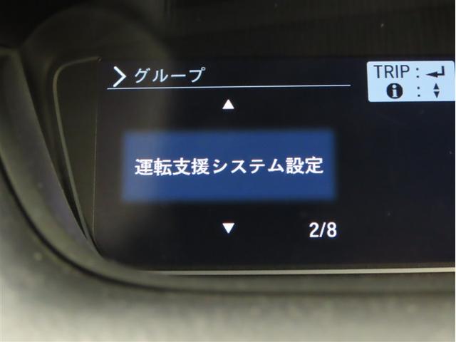 Ｎ－ＢＯＸカスタム Ｌ　衝突回避軽減ブレーキ　踏み間違い制御装置　車線逸脱警報　オートハイビーム　バックモニター　ＥＴＣ　スマートキー　片側電動スライドドア　ＬＥＤヘッドランプ　メモリーナビ　フルセグＴＶ　ＣＤＤＶＤ再生（3枚目）