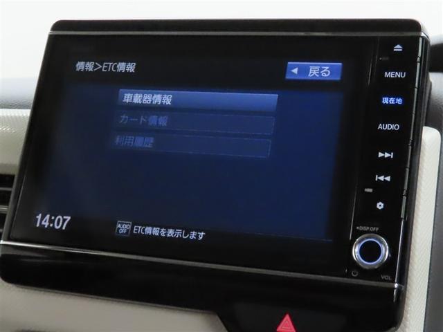 Ｎ－ＢＯＸ Ｇ・Ｌホンダセンシング　衝突回避軽減ブレーキ　踏み間違い制御装置　車線逸脱警報　オートハイビーム　ドラレコ　バックモニター　ＥＴＣ　片側電動スライドドア　ＬＥＤヘッドランプ　メモリーナビ　フルセグＴＶ　ＣＤＤＶＤ再生（22枚目）