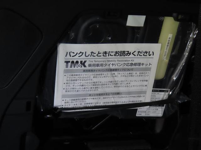 アエラス　衝突回避軽減ブレーキ　車線逸脱警報　オートハイビーム　バックカメラ　ＥＴＣ　スマートキー　両側電動スライドドア　ＬＥＤヘッドランプ　メモリーナビ　フルセグＴＶ　ＣＤＤＶＤ再生　クルーズコントロール(35枚目)