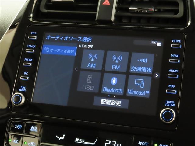 プリウス S(12枚目)