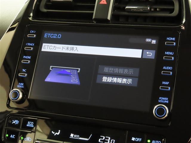 プリウス S(16枚目)