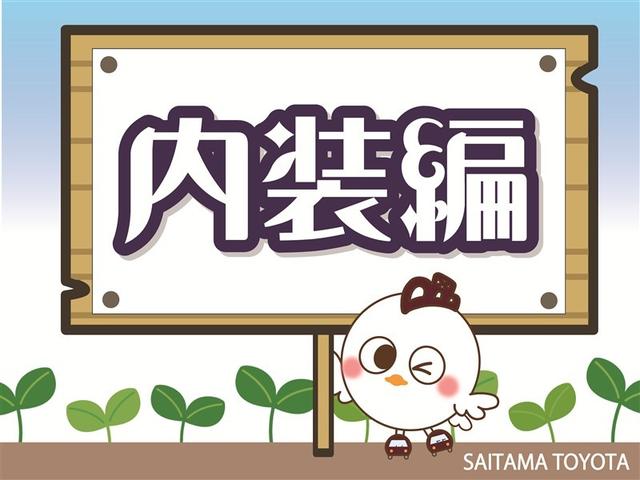 プリウス S(25枚目)