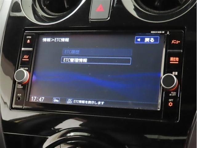 ノート ｅ－パワー　メダリスト　ブラックアロー　衝突回避軽減ブレーキ　踏み間違い制御装置　車線逸脱警報　オートハイビーム　パノラミックビューモニター　ＥＴＣ　ＬＥＤヘッドランプ　メモリーナビ　フルセグＴＶ　ＣＤＤＶＤ再生　クルーズコントロール（15枚目）