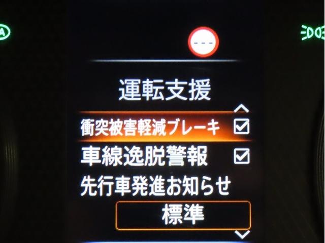 三菱ｅ−Ａｓｓｉｓｔ搭載車両です。内容は現車にてご確認ください。