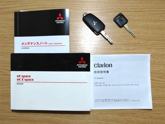 取扱説明書や保証書・整備手帳など、しっかり揃っております。