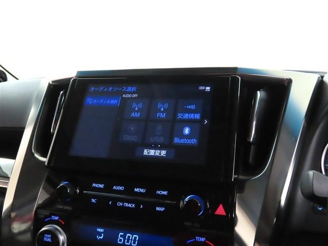 アルファード ２．５Ｓ　Ｃパッケージ　ムーンルーフ　モデリスタ製フルエアロ　メモリーナビ　フルセグＴＶ　ＣＤＤＶＤ再生　後席モニター　シートヒーター＆ベンチレーション　両側電動スライドドア　パワーバックドア　衝突回避軽減ブレーキ（26枚目）