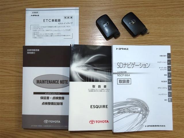 エスクァイア ハイブリッドＧｉ　メモリーナビ　ワンセグＴＶ　ＣＤ再生　メディアプレイヤー接続　バックモニター　シートヒーター　ＥＴＣ　スマートキー　両側電動スライドドア　ＬＥＤヘッドランプ　コーナーセンサー　クルーズコントロール（40枚目）