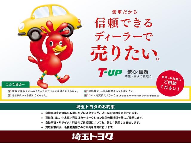 エスクァイア ハイブリッドＧｉ　メモリーナビ　ワンセグＴＶ　ＣＤ再生　メディアプレイヤー接続　バックモニター　シートヒーター　ＥＴＣ　スマートキー　両側電動スライドドア　ＬＥＤヘッドランプ　コーナーセンサー　クルーズコントロール（63枚目）