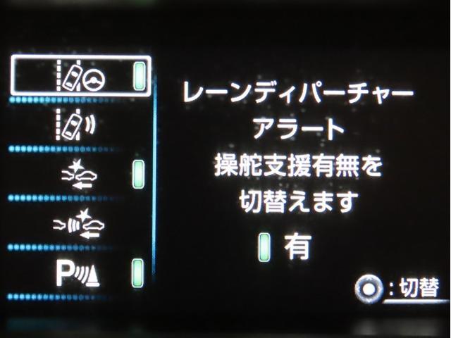 プリウス Sセーフティプラス 衝突軽減ブレーキ 踏み間違い制御装置 車線逸脱警報 オートハイビーム ドライブレコーダー バックモニター ETC メモリーナビ フルセグTV CDDVD再生 Bluetooth クルーズコントロール(13枚目)