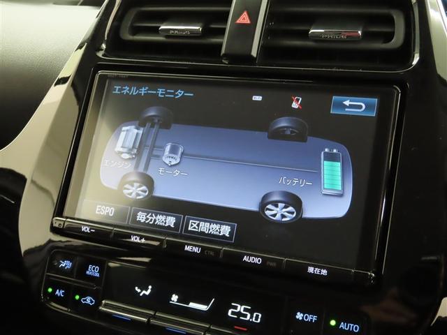 プリウス Sセーフティプラス 衝突軽減ブレーキ 踏み間違い制御装置 車線逸脱警報 オートハイビーム ドライブレコーダー バックモニター ETC メモリーナビ フルセグTV CDDVD再生 Bluetooth クルーズコントロール(20枚目)