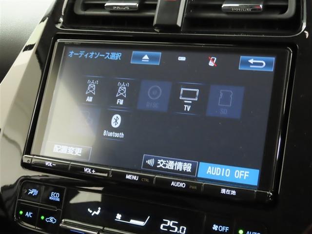 プリウス Sセーフティプラス 衝突軽減ブレーキ 踏み間違い制御装置 車線逸脱警報 オートハイビーム ドライブレコーダー バックモニター ETC メモリーナビ フルセグTV CDDVD再生 Bluetooth クルーズコントロール(24枚目)
