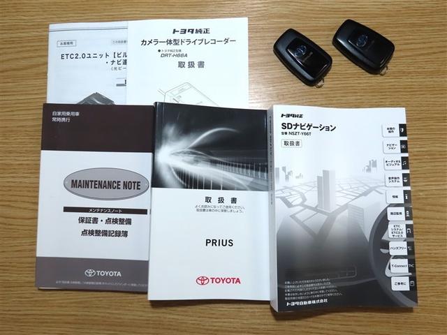 プリウス Sセーフティプラス 衝突軽減ブレーキ 踏み間違い制御装置 車線逸脱警報 オートハイビーム ドライブレコーダー バックモニター ETC メモリーナビ フルセグTV CDDVD再生 Bluetooth クルーズコントロール(39枚目)