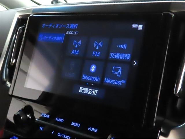 アルファード 2.5S Cパッケージ(26枚目)