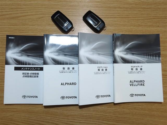 アルファード 2.5S Cパッケージ(40枚目)