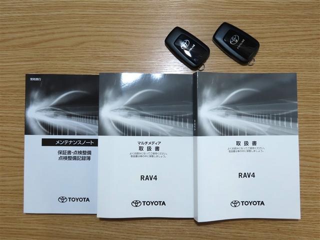 RAV4 ハイブリッドアドベンチャー メモリーナビ フルセグTV メディアプレイヤー接続 パノラミックビューモニター シートヒーター&ベンチレーション 衝突回避軽減ブレーキ 踏み間違い制御装置 車線逸脱警報 オートハイビーム 4WD(40枚目)