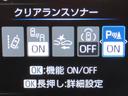 トヨタセーフティセンス(TSS)搭載車両です。内容は現車にてご確認ください。.