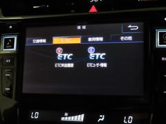ＥＴＣの履歴などがナビ画面で確認出来ます。 6