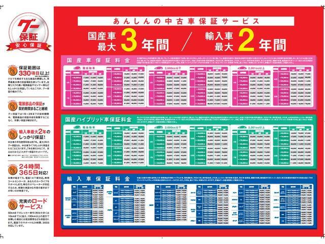 FX 社外メモリーナビ ワンセグTV バックカメラ ETC 純正14インチAW キーレス ドアバイザー ライトレベライザー アイドリングストップ オートエアコン 保証書 取説(30枚目)
