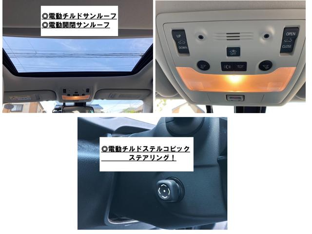 ＩＳ３００ｈ　買取車　サンルーフ　ＬＥＤヘッドライト　ホワイトハーフレザーシート　ドライブレコーダー　タバコ臭無し(6枚目)