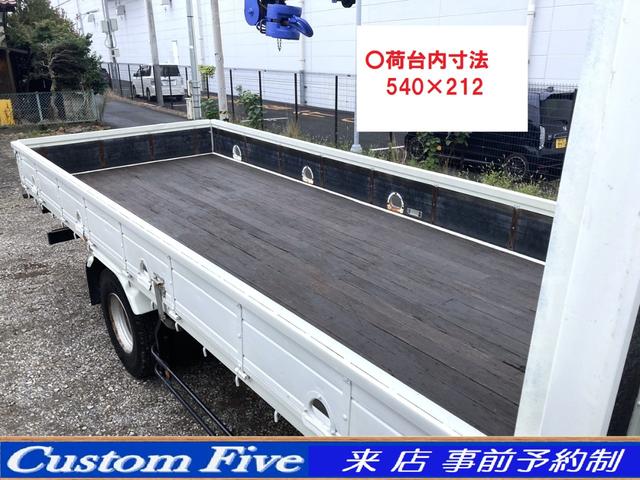 フォワード 　４段クレーン　４トン　吊荷重２．９３トン　積載２６５０ｋｇ　ラジコン付き　クレーン令和７年　年次点検済み（7枚目）