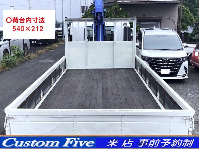 フォワード 　４段クレーン　４トン　吊荷重２．９３トン　積載２６５０ｋｇ　ラジコン付き　クレーン令和７年　年次点検済み（8枚目）