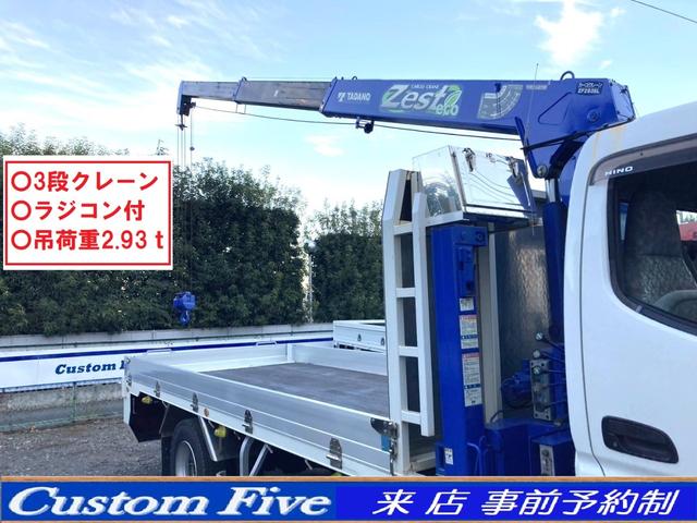 デュトロ 　重機運搬車　３段クレーン　積載３．５トン　吊荷重２．９３トン　ラジコン付　検８年１１月　４トン　中型（5枚目）