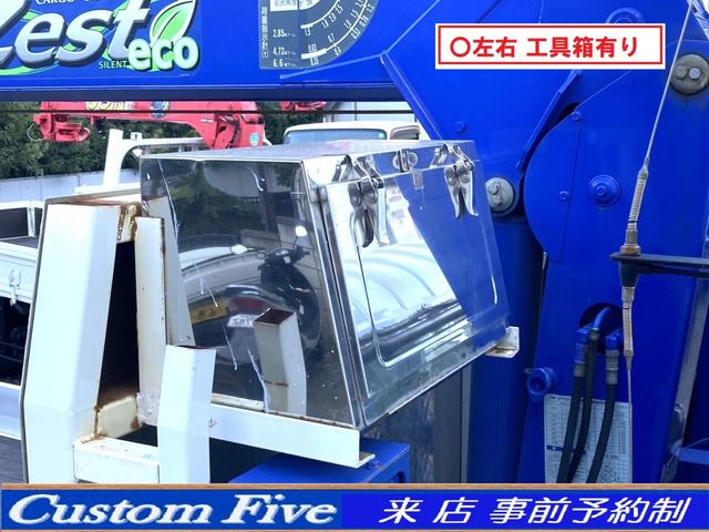 デュトロ 　重機運搬車　３段クレーン　積載３．５トン　吊荷重２．９３トン　ラジコン付　検８年１１月　４トン　中型（10枚目）
