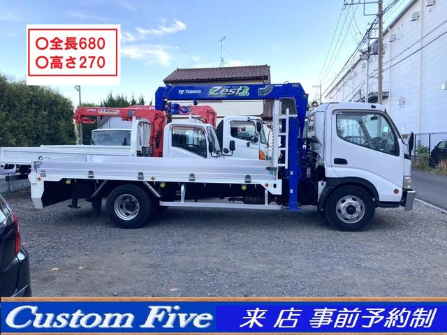 デュトロ 　重機運搬車　３段クレーン　積載３．５トン　吊荷重２．９３トン　ラジコン付　検８年１１月　４トン　中型（23枚目）