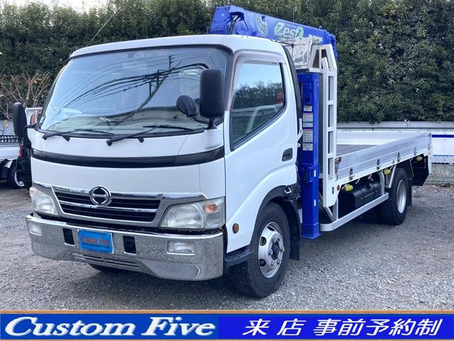 デュトロ 　重機運搬車　３段クレーン　積載３．５トン　吊荷重２．９３トン　ラジコン付　検８年１１月　４トン　中型（25枚目）