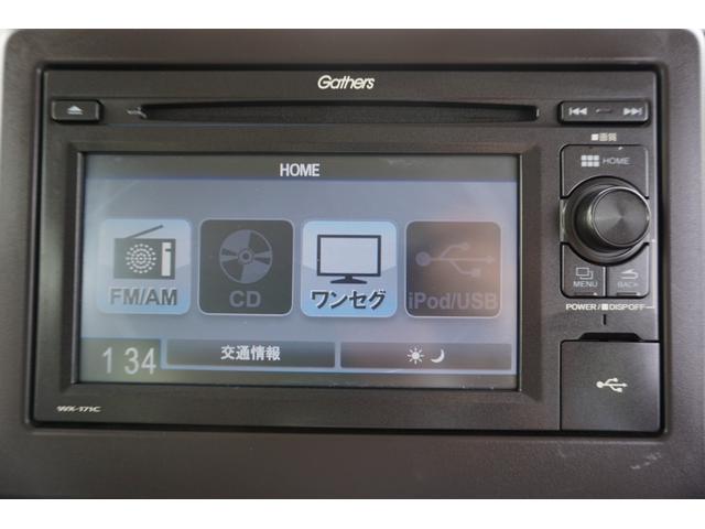 G・EXホンダセンシング 2年保証付 ディスプレイオーディオ CD ワンセグTV バックカメラ ステアリングリモコン クルーズコントロール LEDヘッドライト 電動格納ドアミラー ETC 左電動スライドドア スマートキー(14枚目)
