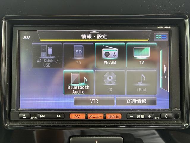 モコ Ｓ　純正ＳＤナビフルセグテレビＵＳＢＳＤラジオＢｌｕｅｔｏｏｔｈＣＤマニュアルエアコンプッシュスタートアイドリングストップ光軸調整電動格納ドアミラーパワーウィンドウスマートキーシガーソケット（31枚目）