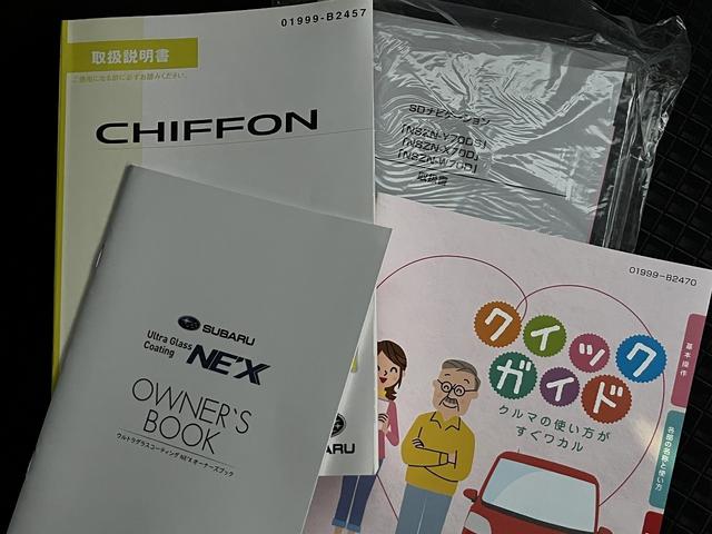 SUBARU CHIFFON CUSTOM R SMART ASSIST