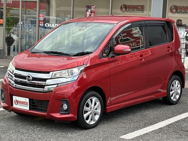 デイズ ハイウェイスター　Ｘ　純正ＨＤＤナビ・フルセグ・Ｂｌｕｅｔｏｏｔｈ・全方位カメラ・ＣＤ・ＵＳＢ・ＡＭ／ＦＭ・オートエアコン・プッシュスタート・アイスト・電格ミラー・オートライト・スマートキー・衝突軽減ブレーキ・横滑り防止（4枚目）