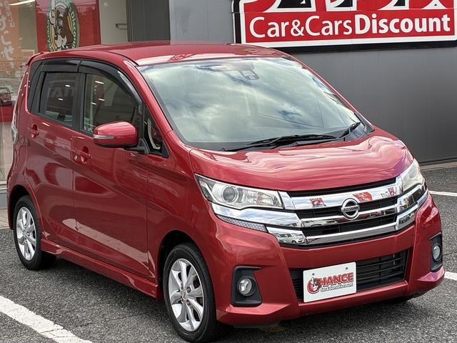 デイズ ハイウェイスター　Ｘ　純正ＨＤＤナビ・フルセグ・Ｂｌｕｅｔｏｏｔｈ・全方位カメラ・ＣＤ・ＵＳＢ・ＡＭ／ＦＭ・オートエアコン・プッシュスタート・アイスト・電格ミラー・オートライト・スマートキー・衝突軽減ブレーキ・横滑り防止（6枚目）