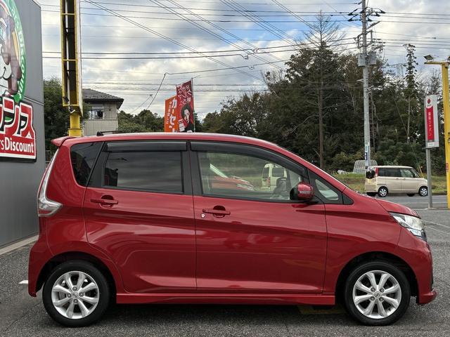 デイズ ハイウェイスター　Ｘ　純正ＨＤＤナビ・フルセグ・Ｂｌｕｅｔｏｏｔｈ・全方位カメラ・ＣＤ・ＵＳＢ・ＡＭ／ＦＭ・オートエアコン・プッシュスタート・アイスト・電格ミラー・オートライト・スマートキー・衝突軽減ブレーキ・横滑り防止（7枚目）