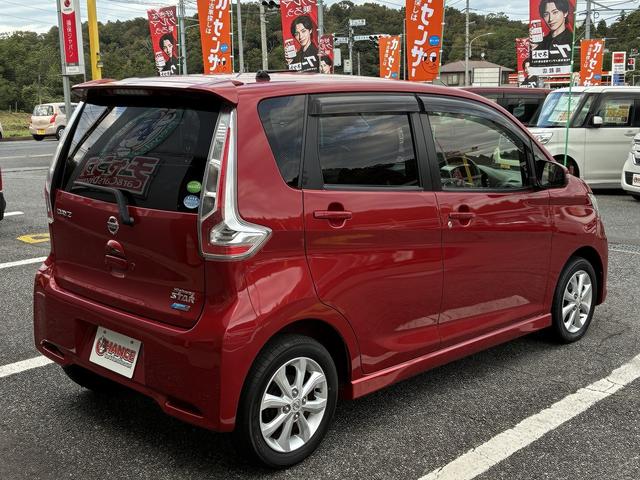 デイズ ハイウェイスター　Ｘ　純正ＨＤＤナビ・フルセグ・Ｂｌｕｅｔｏｏｔｈ・全方位カメラ・ＣＤ・ＵＳＢ・ＡＭ／ＦＭ・オートエアコン・プッシュスタート・アイスト・電格ミラー・オートライト・スマートキー・衝突軽減ブレーキ・横滑り防止（8枚目）