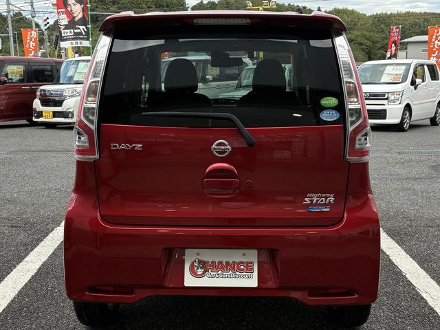 デイズ ハイウェイスター　Ｘ　純正ＨＤＤナビ・フルセグ・Ｂｌｕｅｔｏｏｔｈ・全方位カメラ・ＣＤ・ＵＳＢ・ＡＭ／ＦＭ・オートエアコン・プッシュスタート・アイスト・電格ミラー・オートライト・スマートキー・衝突軽減ブレーキ・横滑り防止（9枚目）