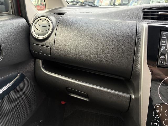 デイズ ハイウェイスター　Ｘ　純正ＨＤＤナビ・フルセグ・Ｂｌｕｅｔｏｏｔｈ・全方位カメラ・ＣＤ・ＵＳＢ・ＡＭ／ＦＭ・オートエアコン・プッシュスタート・アイスト・電格ミラー・オートライト・スマートキー・衝突軽減ブレーキ・横滑り防止（23枚目）