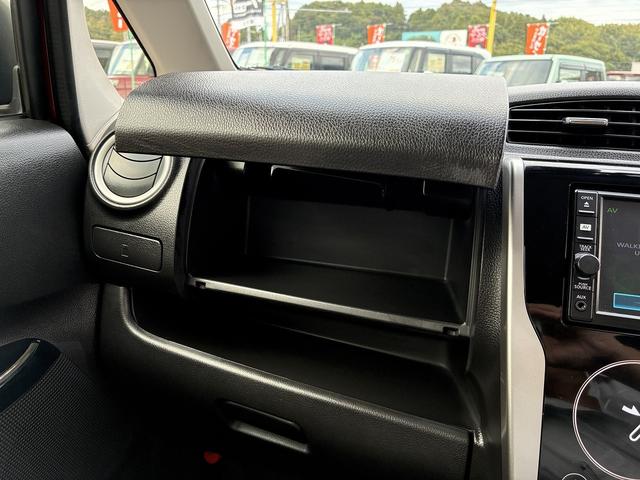 デイズ ハイウェイスター　Ｘ　純正ＨＤＤナビ・フルセグ・Ｂｌｕｅｔｏｏｔｈ・全方位カメラ・ＣＤ・ＵＳＢ・ＡＭ／ＦＭ・オートエアコン・プッシュスタート・アイスト・電格ミラー・オートライト・スマートキー・衝突軽減ブレーキ・横滑り防止（24枚目）