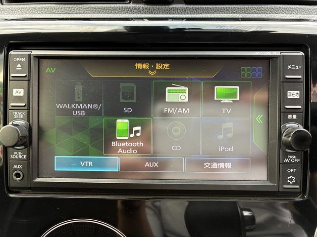 デイズ ハイウェイスター　Ｘ　純正ＨＤＤナビ・フルセグ・Ｂｌｕｅｔｏｏｔｈ・全方位カメラ・ＣＤ・ＵＳＢ・ＡＭ／ＦＭ・オートエアコン・プッシュスタート・アイスト・電格ミラー・オートライト・スマートキー・衝突軽減ブレーキ・横滑り防止（30枚目）