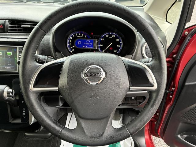 デイズ ハイウェイスター　Ｘ　純正ＨＤＤナビ・フルセグ・Ｂｌｕｅｔｏｏｔｈ・全方位カメラ・ＣＤ・ＵＳＢ・ＡＭ／ＦＭ・オートエアコン・プッシュスタート・アイスト・電格ミラー・オートライト・スマートキー・衝突軽減ブレーキ・横滑り防止（35枚目）