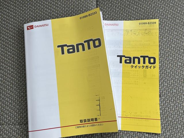 タント L ケンウッド社CDラジオデッキ・USB・ETC・マニュアルエアコン・シガーソケット・アイドリングストップ・光軸調整・電動格納ドアミラー・両側スライドドア・パワーウィンドウ・キーレスエントリー(44枚目)