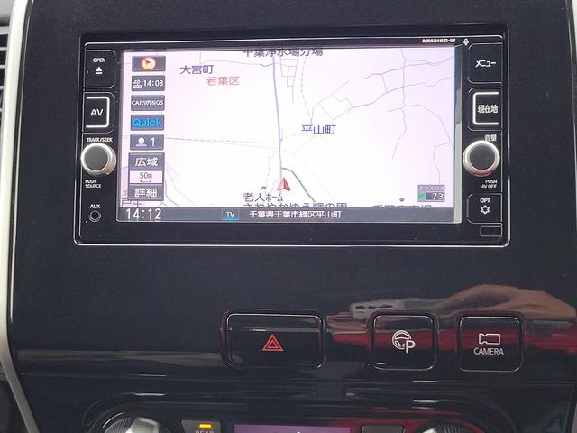 セレナ ライダー Vセレクション 純正SDナビUSBSDラジオフルセグテレビBluetoothCDDVDアラウンドビューモニタープッシュスタートオートエアコンステアリングスイッチクルコン衝突被害軽減サポート横滑りアイスト自動駐車ETC(38枚目)