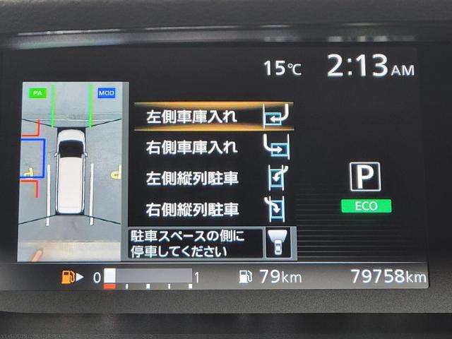 セレナ ライダー Vセレクション 純正SDナビUSBSDラジオフルセグテレビBluetoothCDDVDアラウンドビューモニタープッシュスタートオートエアコンステアリングスイッチクルコン衝突被害軽減サポート横滑りアイスト自動駐車ETC(41枚目)