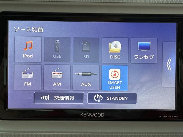 ミラトコット Ｌ　ＳＡＩＩＩ　ケンウッドＨＤＤナビＵＳＢＳＤＣＤワンセグテレビラジオＡＵＸバックカメラマニュアルエアコンキーレスエントリーソナーセンサ衝突被害軽減サポート横滑り防止アイドリングストップオートハイビーム（28枚目）
