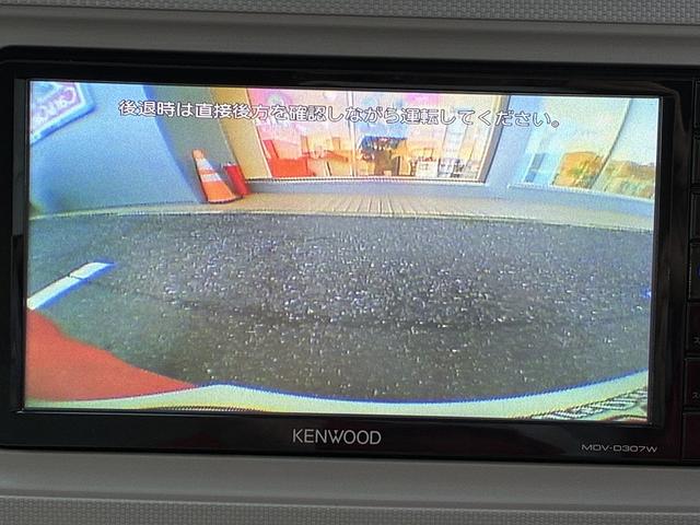 ミラトコット Ｌ　ＳＡＩＩＩ　ケンウッドＨＤＤナビＵＳＢＳＤＣＤワンセグテレビラジオＡＵＸバックカメラマニュアルエアコンキーレスエントリーソナーセンサ衝突被害軽減サポート横滑り防止アイドリングストップオートハイビーム（29枚目）