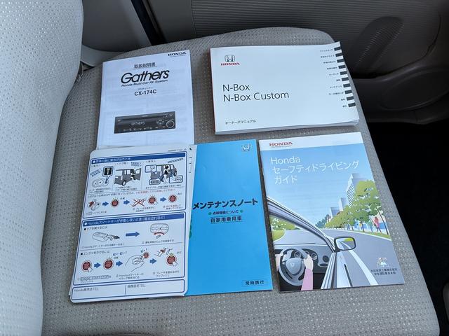 Ｎ－ＢＯＸ Ｃ　純正ＣＤラジオデッキＡＵＸオートエアコンプッシュスタートシガーソケットＥＴＣＥＣＯＮ光軸調整横滑り防止衝突被害軽減サポート電動格納ドアミラーパワーウィンドウスマートキー（32枚目）